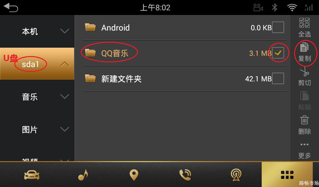 QQ音乐离线歌曲下载 15.jpg