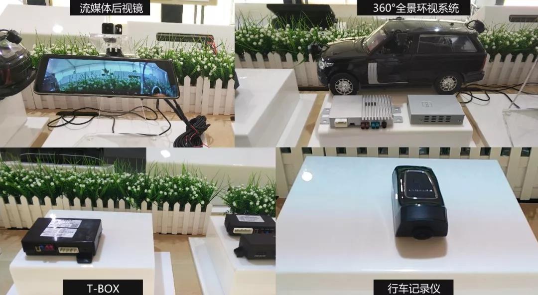 2018北京国际车展盛大开幕，路畅科技重磅亮相展馆 8.jpg